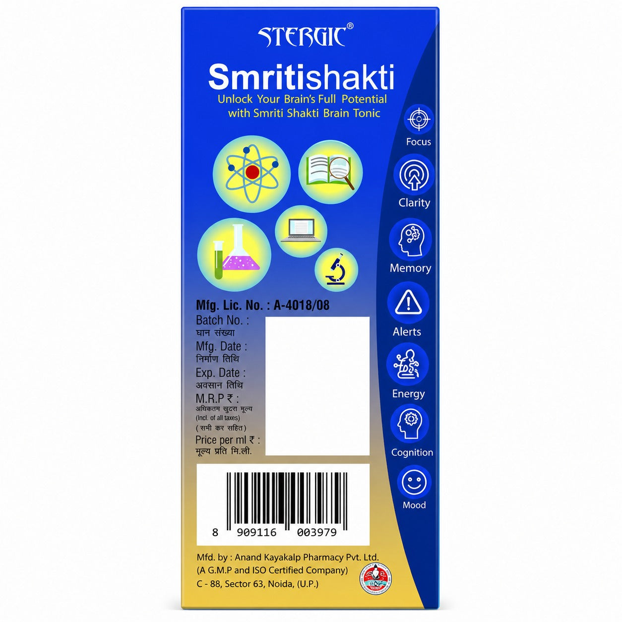 STERGIC Smritishakti Ayurvedic Brain Health Tonic Syrup | 225ml