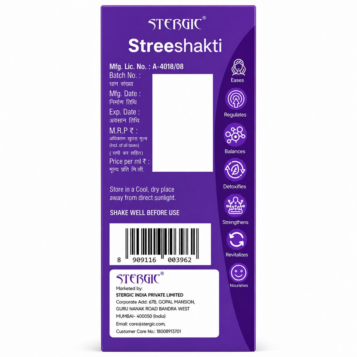 STERGIC Streeshakti Ayurvedic Female Health Tonic Syrup  | 225ml