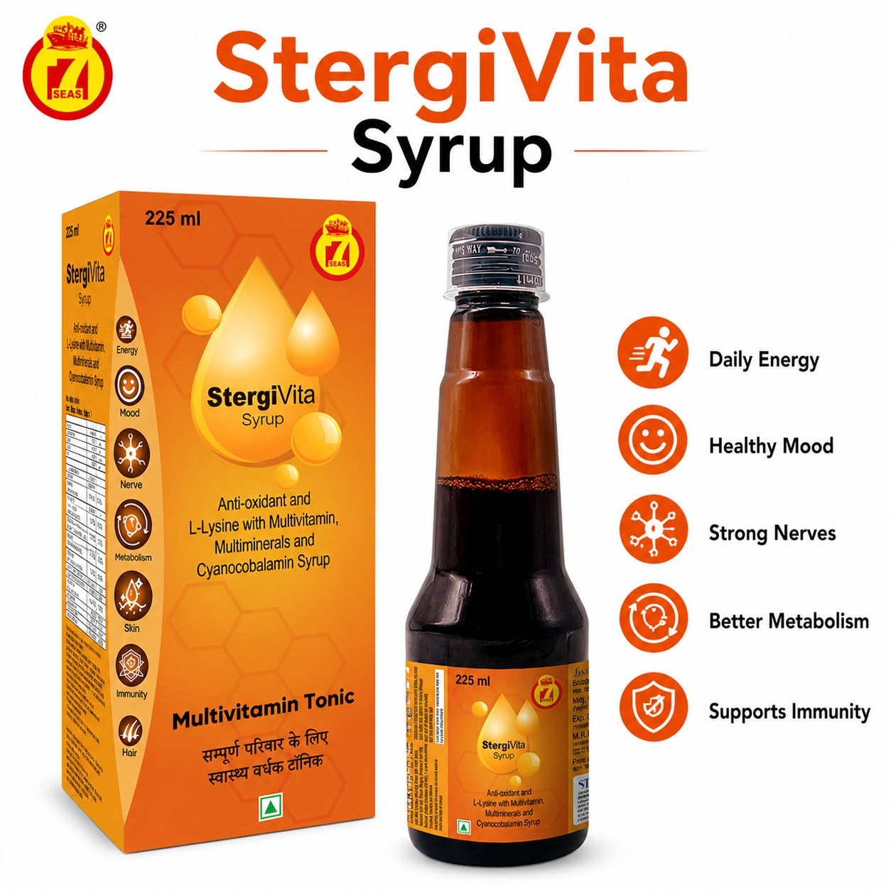 STERGIC StergiVita Antioxidant Multivitamin Cyanocobalamin Syrup | 225ml